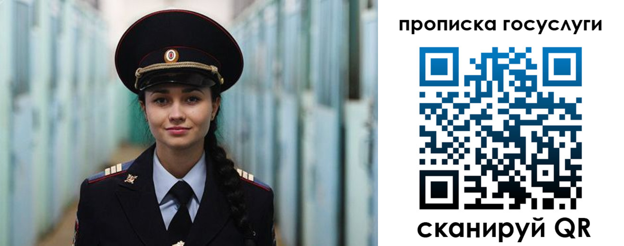 временная регистрация для всех в Арзамасе