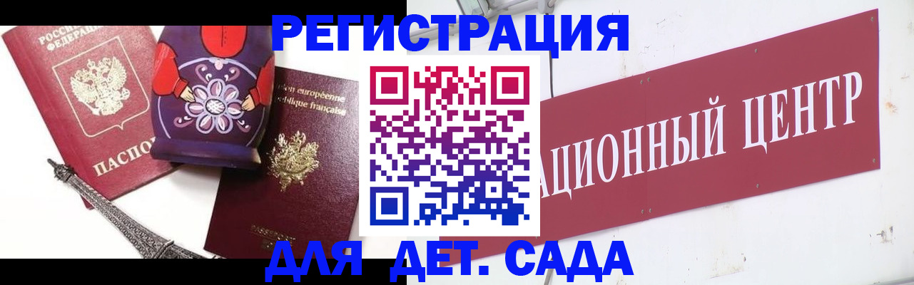 временная регистрация в квартире в Арзамасе