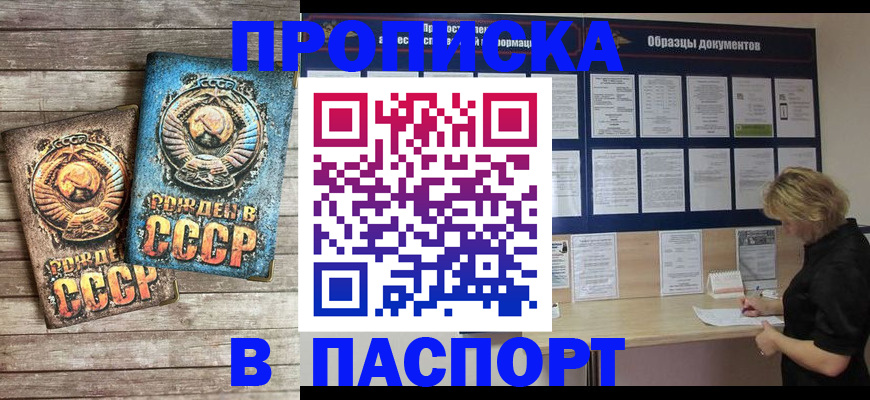 временная регистрация поиск в Арзамасе